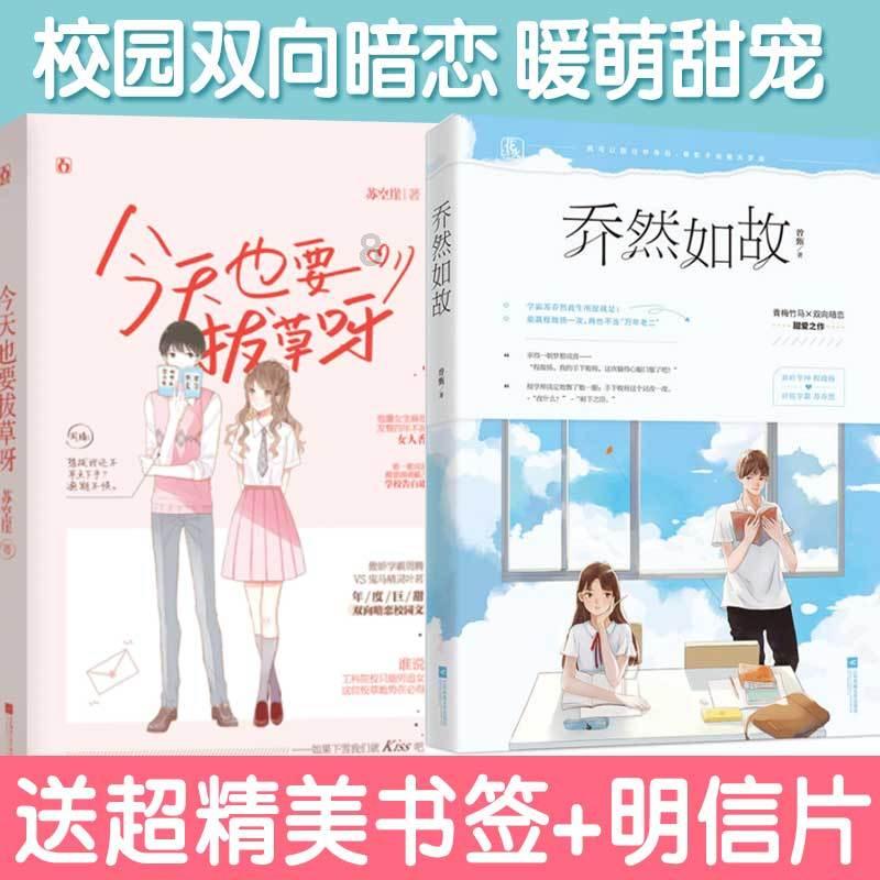 三小只僵尸的游戏时间7