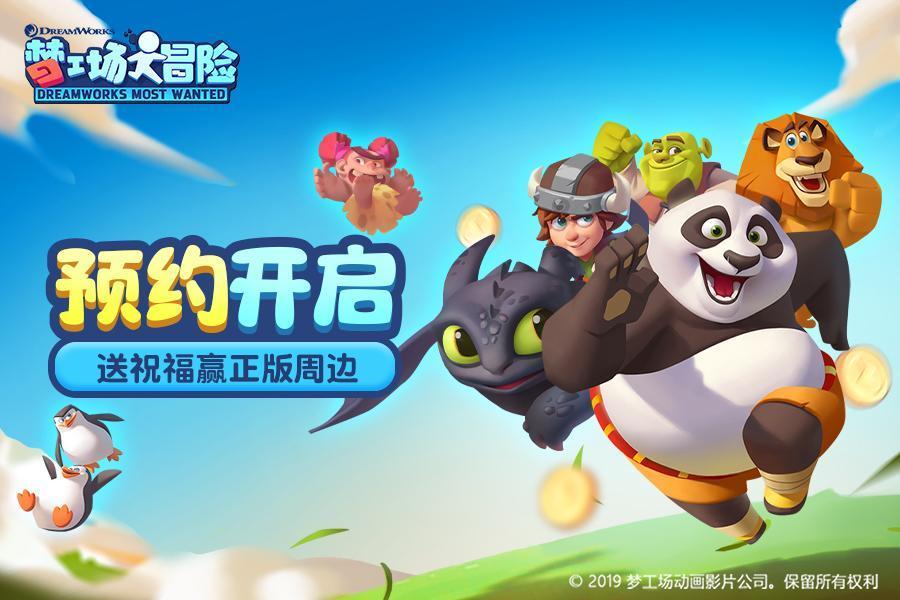 守城英雄传