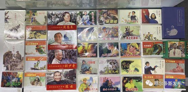 值班电话